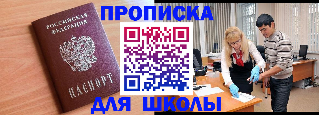 найти адрес прописки в Дудинке