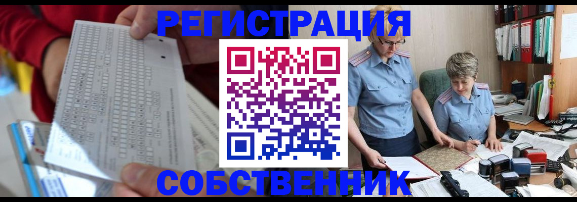 прописка для кредита в Дудинке